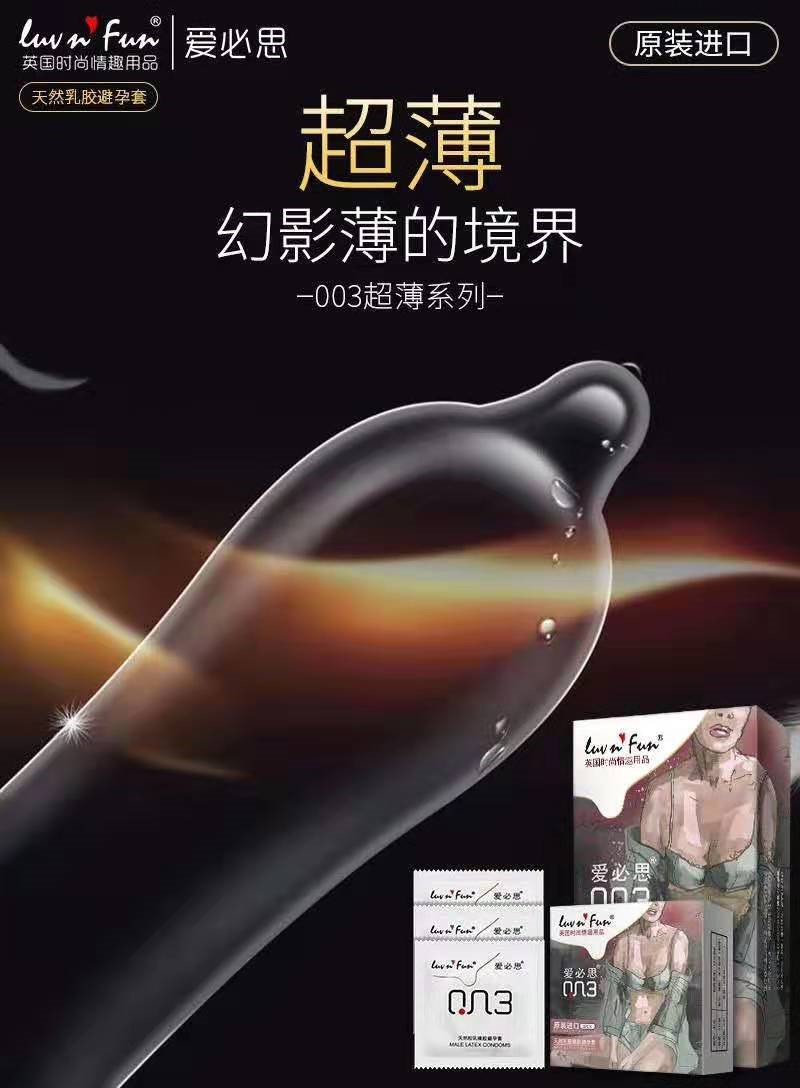 爱必思001.jpg