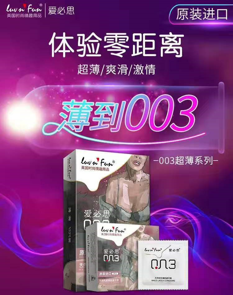 爱必思001.jpg